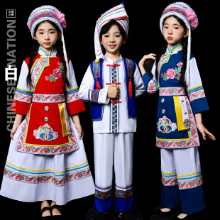 儿童白族服装男童演出服云南大理白族女童舞蹈服少数民族风套装春