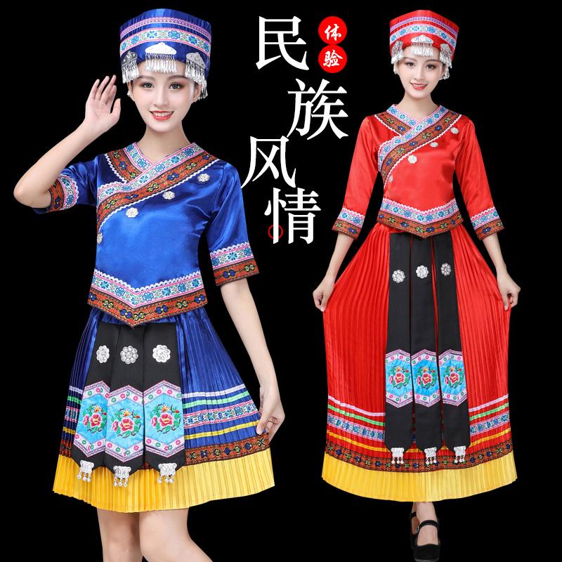 壮族苗族土家族水语墨成人演出服