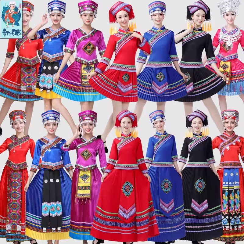 2026新款少数民族苗族壮族服饰图片