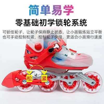 ACTION动感新款A72轮滑鞋儿童8轮全闪溜冰鞋男女全套装直排轮旱冰