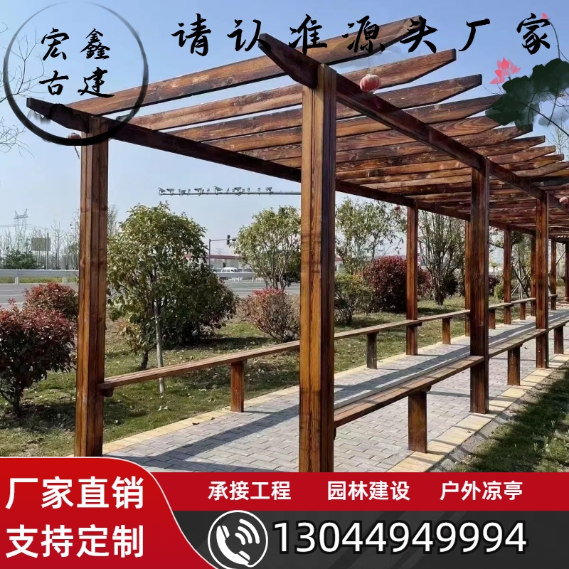 户外葡萄架庭院爬藤花架