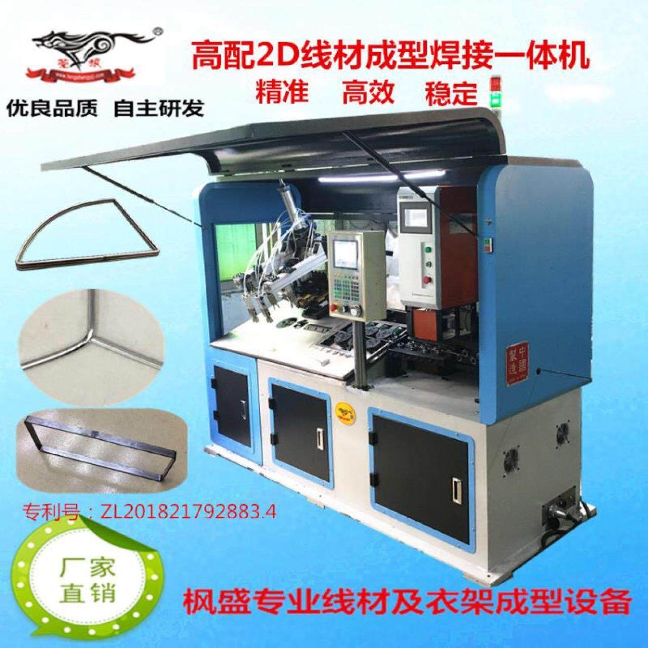 数控2d/3d线材成型机弯框焊接一体机自动弯形机弯线机自动扁线机,五金/工具,其他机械五金,淘宝优惠券,粉丝福利购,淘宝优惠卷