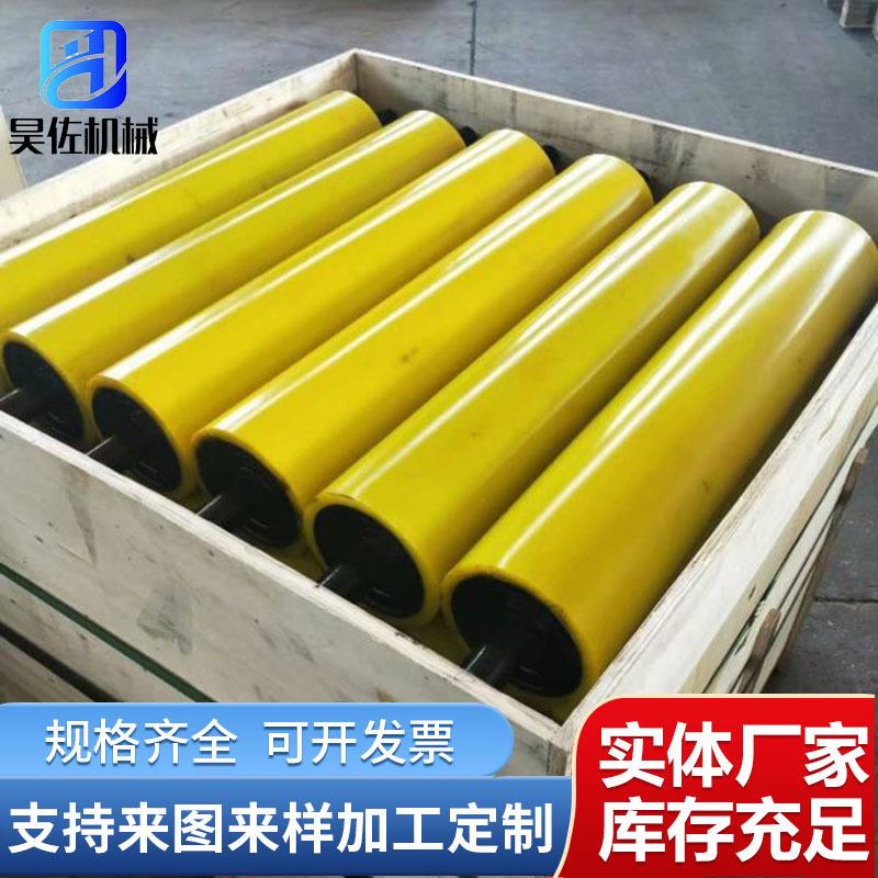 高分子聚乙烯聚氨酯托辊 矿用输送机橡胶包胶聚氨酯托辊 纠偏胶辊