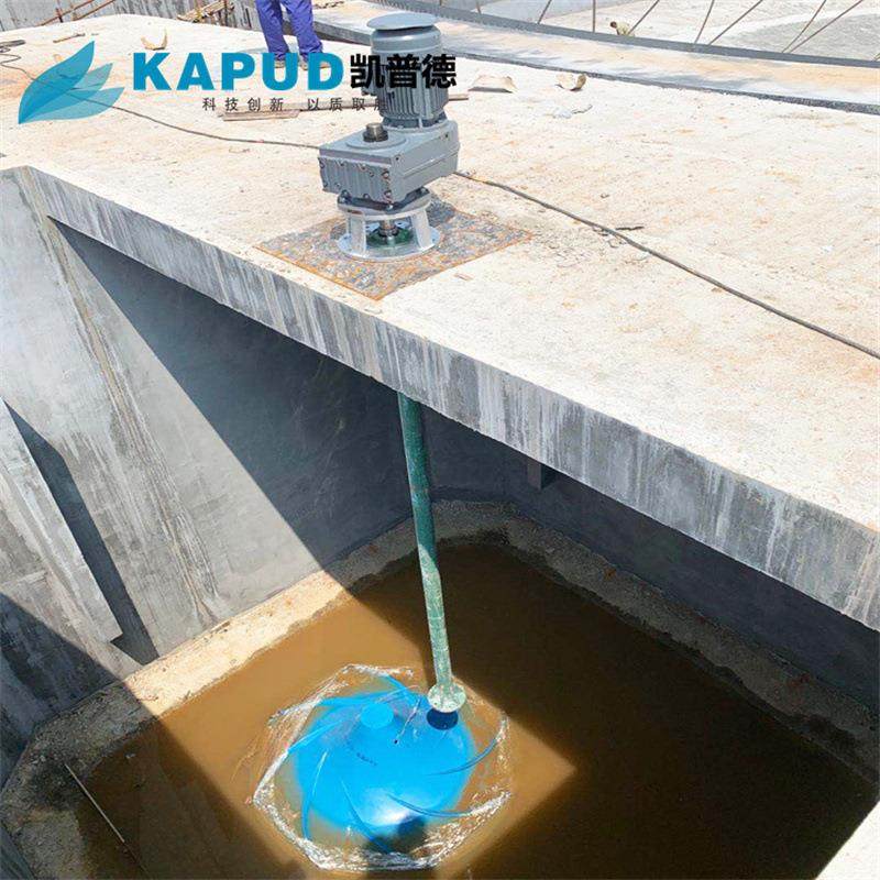 沉底式伞形搅拌器 GSJ-2500-4 电机功率4KW 叶轮直径2500mm,清洗/食品/商业设备,食品搅拌机,淘宝优惠券,粉丝福利购,淘宝优惠卷