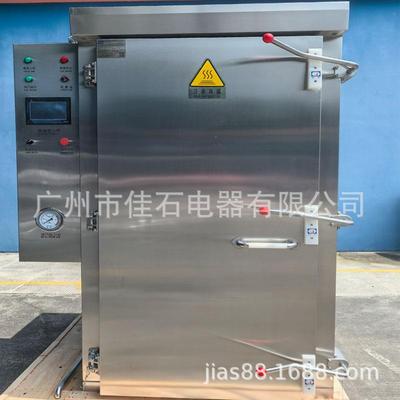 厂家新款 馒头米饭蒸箱 Pastry steamer cabinet 推车式面点蒸柜
