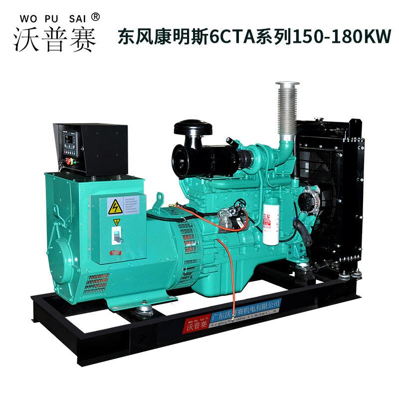 6CTA东风康明斯柴油发电机组 150KW 180KW 正品保障 全国联保