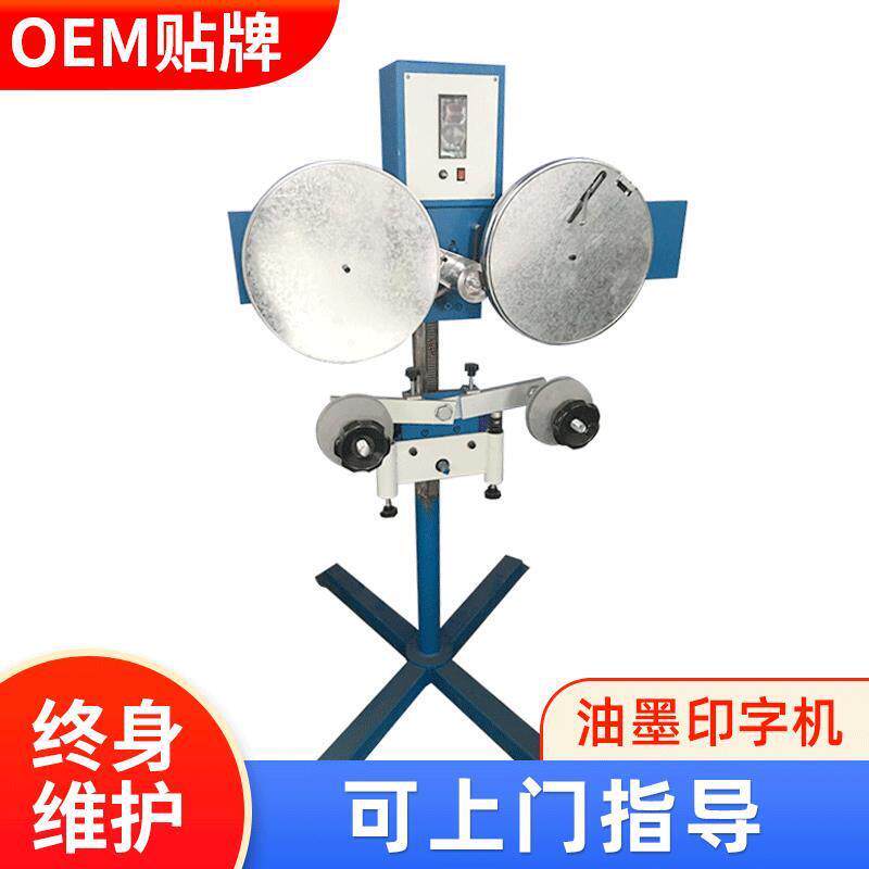 塑料管材喷码计米印字机 pe水带机械墨轮计米印字机 管材印字机