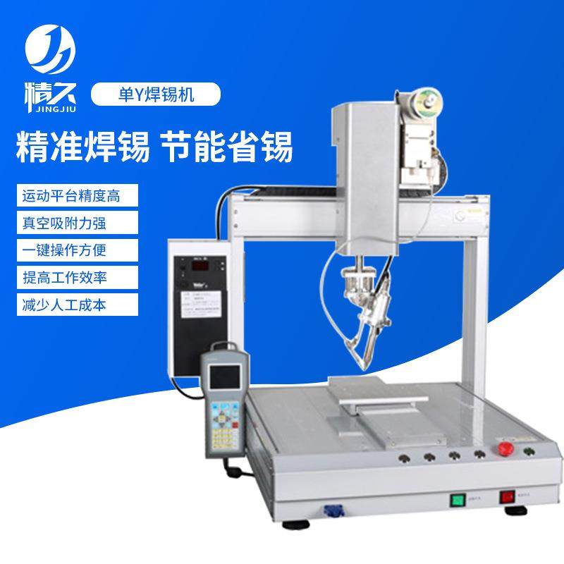 自动点胶机点胶机AB智能桌面型自动点胶机 厂家单Y自动焊锡机,机械设备,电子产品制造设备,淘宝优惠券,粉丝福利购,淘宝优惠卷