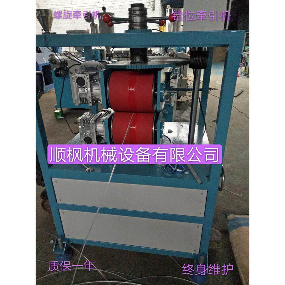 佛山顺枫厂家供应皮带牵引机PC塑料穿线管错位牵引机可定购,五金/工具,制袋机,淘宝优惠券,粉丝福利购,淘宝优惠卷