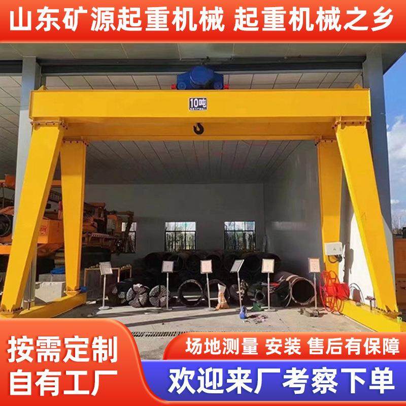 沥青行业专用双主梁龙门吊室外货场码头集装箱电动双梁门式起重机,搬运/仓储/物流设备,起重机/吊车/吊机,淘宝优惠券,粉丝福利购,淘宝优惠卷