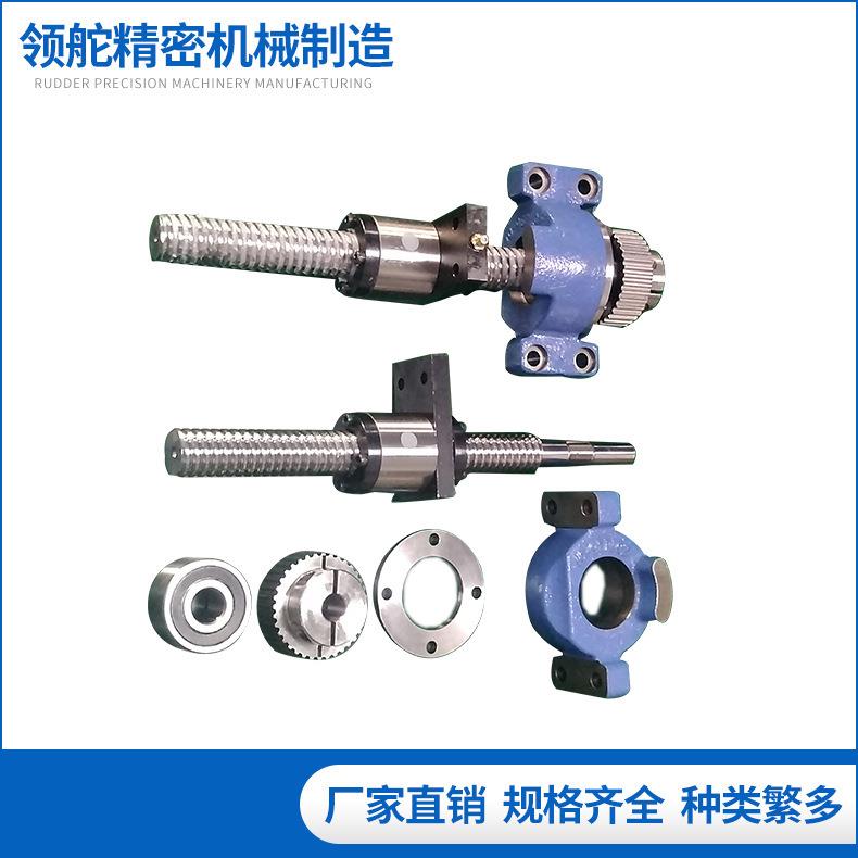 stoll配件/斯托尔配件/电脑横机配件/丝杠253262