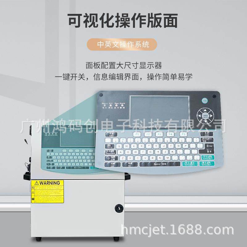 全自动小字符打码机生产日期批号流水号鸡蛋瓶盖塑料袋喷码耗材,五金/工具,打标机/打码机/喷码机,淘宝优惠券,粉丝福利购,淘宝优惠卷