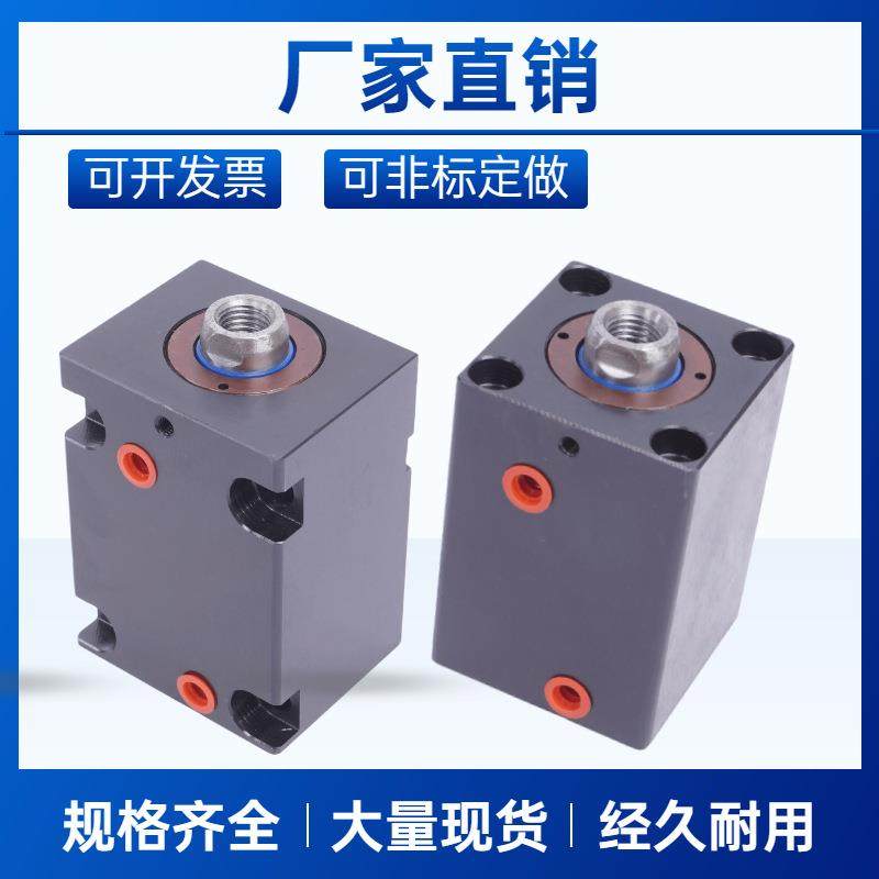 薄型油缸液压油缸扁形卧式JOB-80.CX-LA.HTB.CXHC液压缸模具油缸