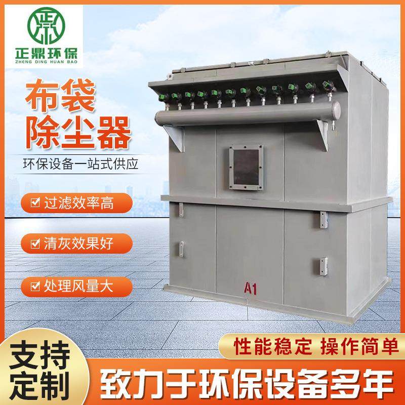 厂房车间空气净化工业脉冲除尘器过滤粉尘中央除尘设备布袋除尘器,五金/工具,施工除尘器,淘宝优惠券,粉丝福利购,淘宝优惠卷