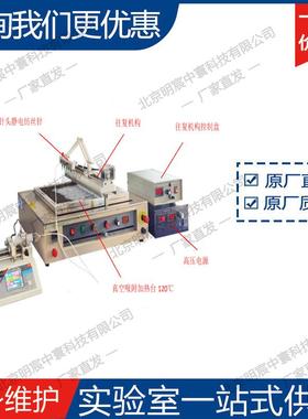 科晶MSK-NFES-6027大面积平板静电纺丝机 厂家