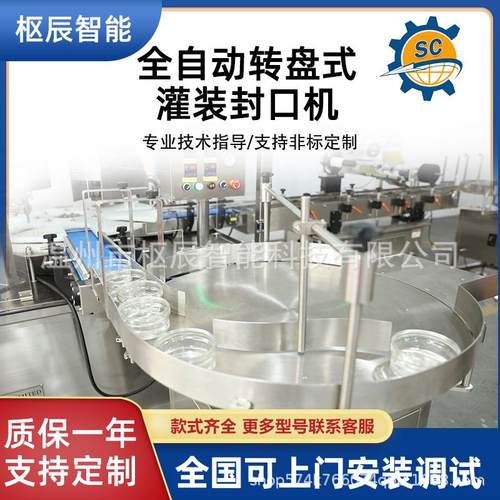 酸奶灌装机铝箔封杯机小罐茶封口机杯碗封膜机养生茶