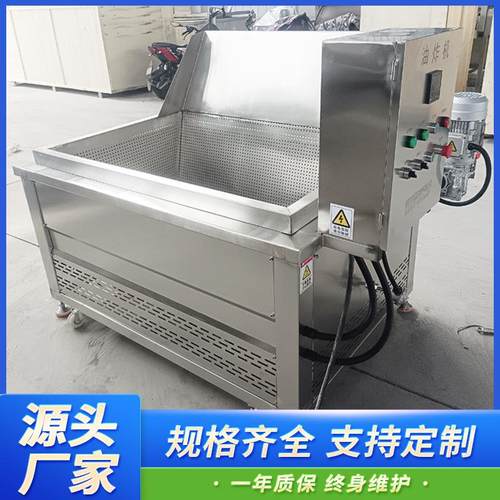 商用电炸锅 电加热不锈钢滤网天妇罗油炸生产设备 自动控温油炸机