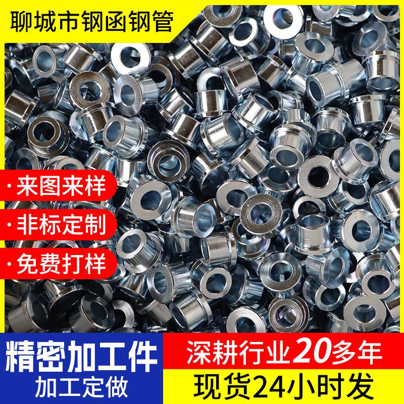 精密加工件多规格支持切割倒角机械制造行业用厂家钢管加工无缝