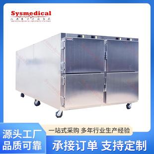 四具厂家尸体冷藏箱 不锈钢尸体柜 太平间尸体冷冻柜