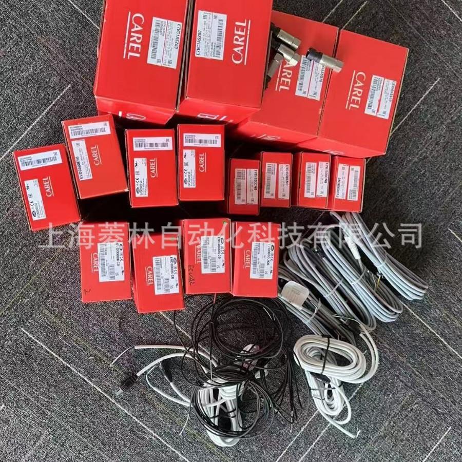 CAREL卡乐膨胀阀E4V85BST00 E6VB2ASV00 E7VC1ASZ00