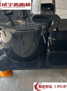 平板式四氟离心机PSB450型防爆电机变频器控制柜