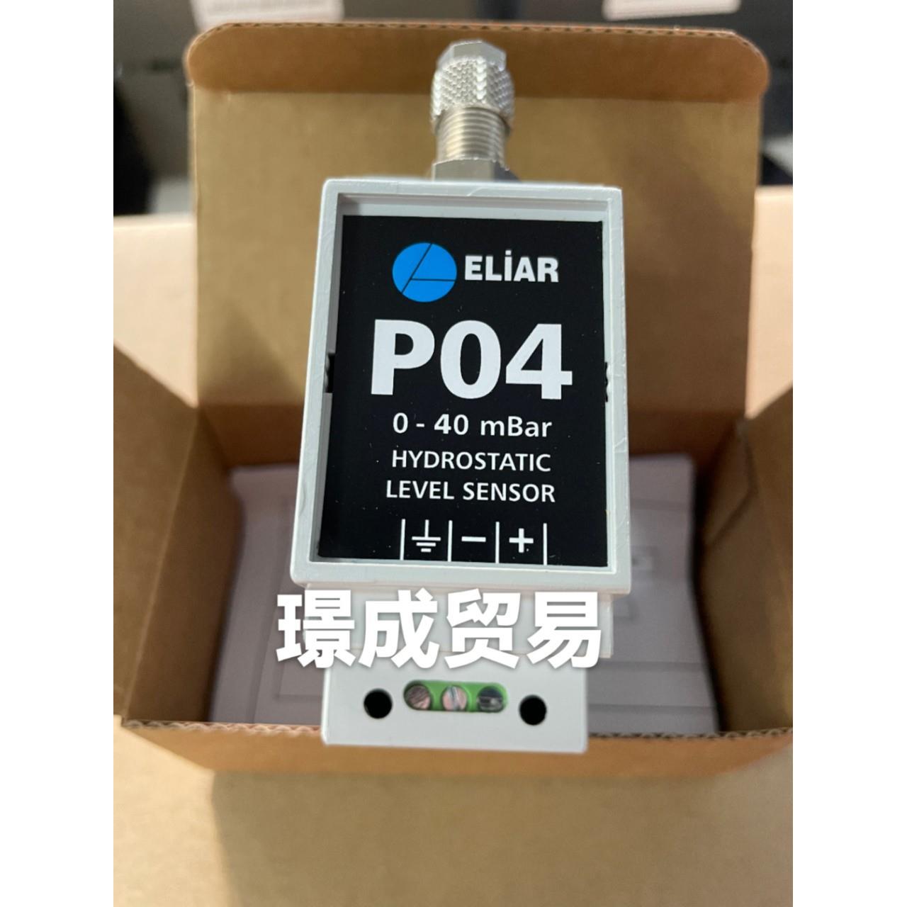 ELiAR P40 0-100mbar 压力传感器 P04 0-40mbar P44 0-400mbar