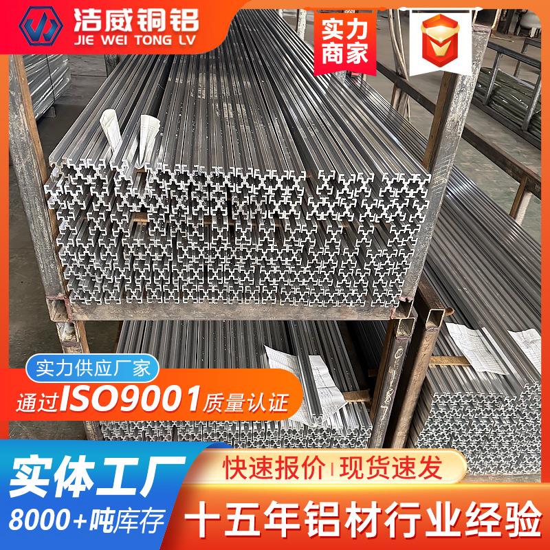 高强度电缆光纤桥架 厚度0.9-1.5mm可选铝合金型材 走线架铝型材