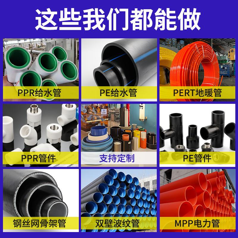 厂家国标ppr冷热水管ppr给水管自来水管dn25 ppr水管管材管件