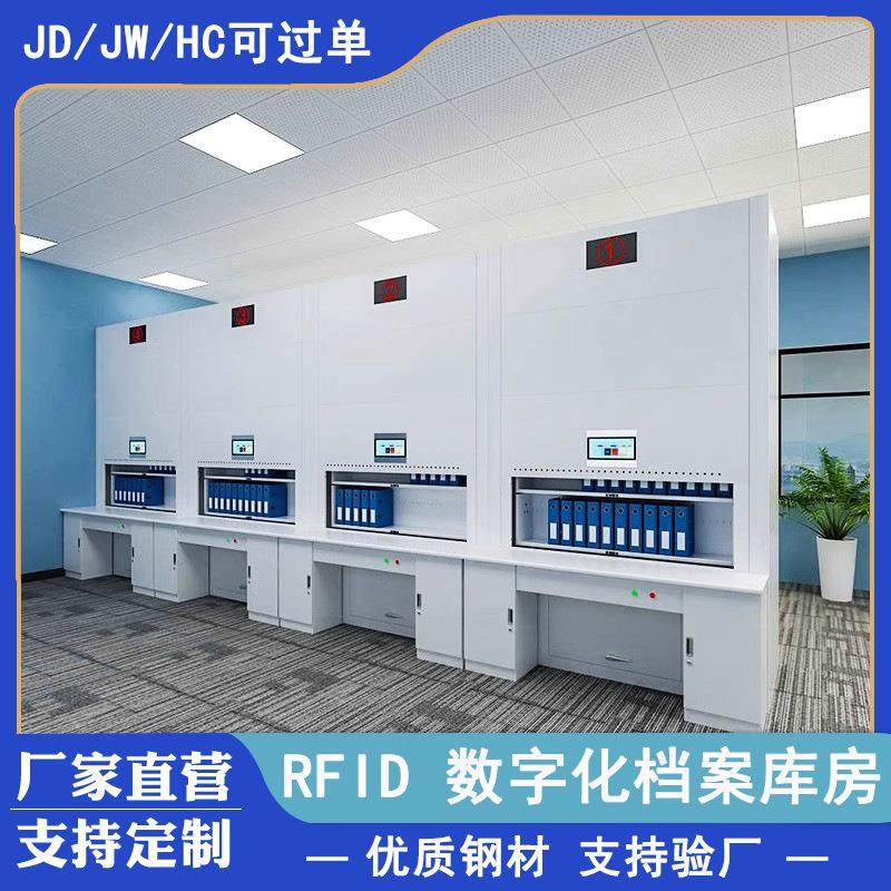 智能回转档案柜密集架财务人事选层升降定位到层到本文件回转柜,商业/办公家具,办公储物柜,淘宝优惠券,粉丝福利购,淘宝优惠卷