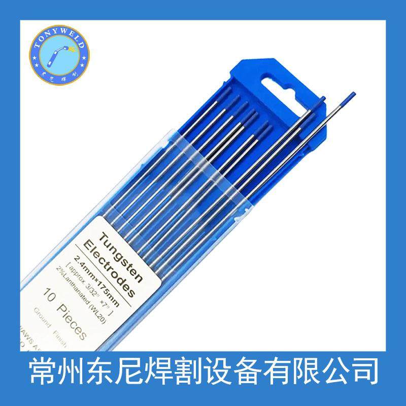 【厂价】镧钨棒 钨针 蓝头WL20 175MM*2.4 钨针钨电极