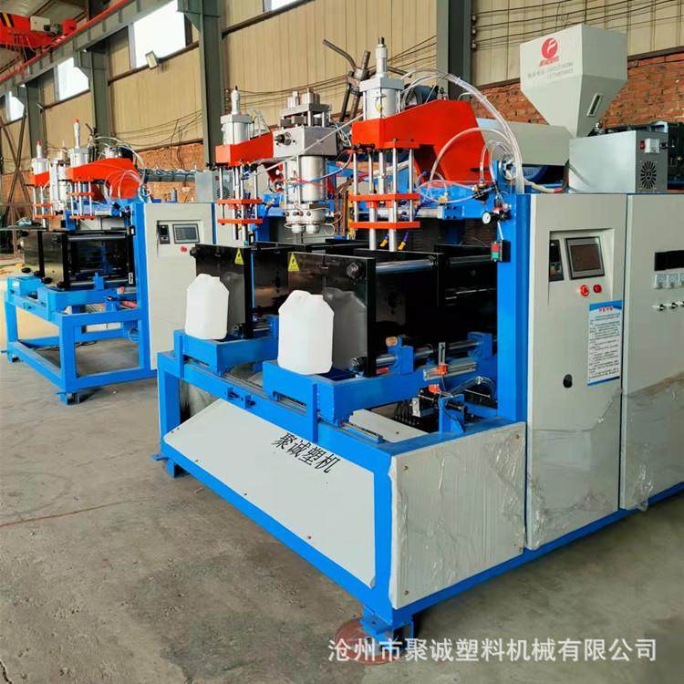 塑料瓶吹塑机 酒精桶洗衣液壶全自动吹瓶 机聚诚塑料机械吹气,五金/工具,吹塑机,淘宝优惠券,粉丝福利购,淘宝优惠卷