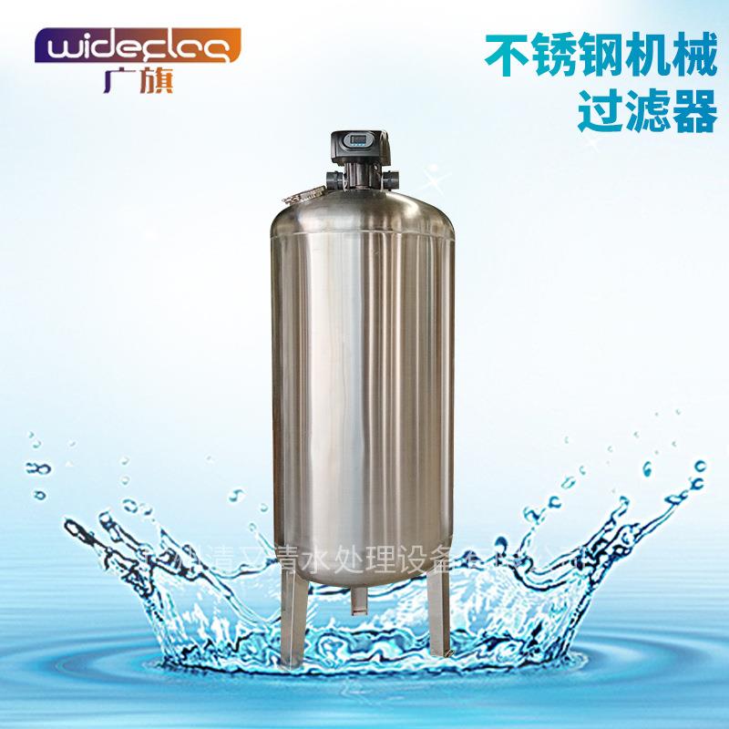 仿玻璃钢桶石英砂过滤器活性炭去除铁锰软化水去水垢净化过滤机