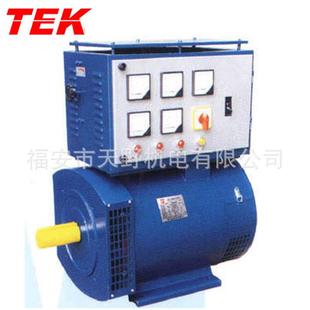 厂家直销带碳刷三相三次谐波交流发电机STC 30KW