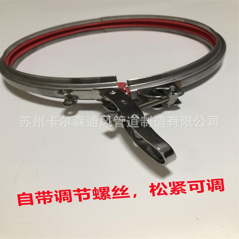 供应304材质不锈钢风管卡箍 快连手压带密封抱箍管夹翻边可调管卡