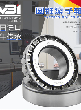 进口圆锥轴承32232 32234 32236 32238 32240 32244 32248J2/Q