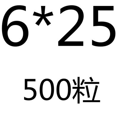 201不锈钢十字平头螺丝 沉头螺钉M4M5M6M8M10平头螺丝小头螺栓819