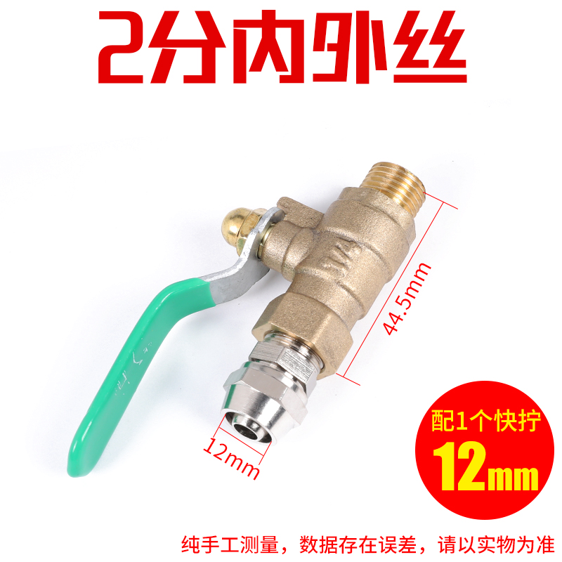 气动开关空压机球阀气泵阀门气阀配件大全快速8mm阀PU管气管接头