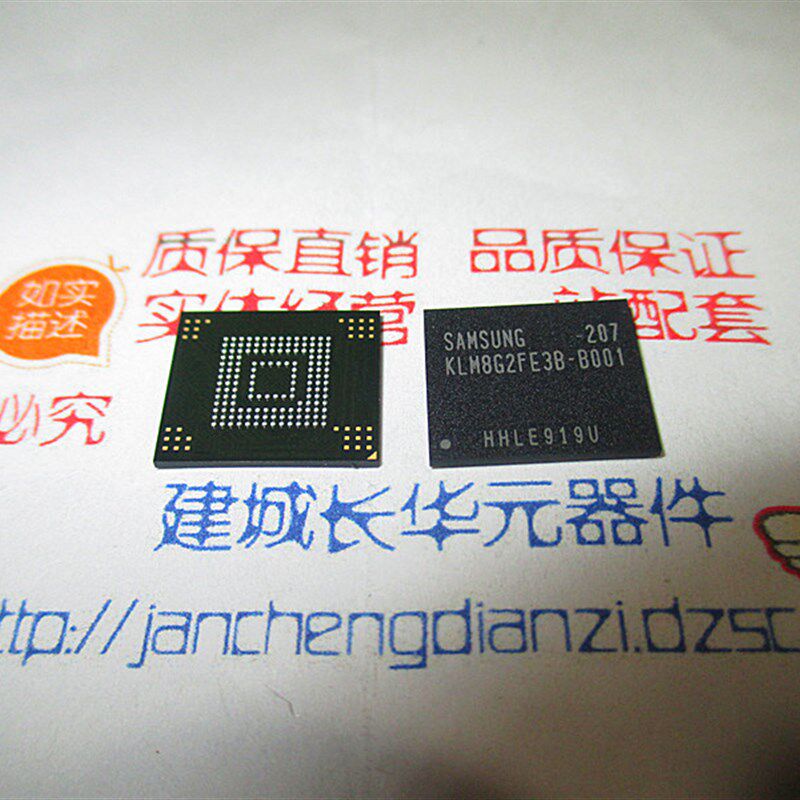 KLM8G2FE3B-B001 4.41 EMMC字库芯片 8G 全新