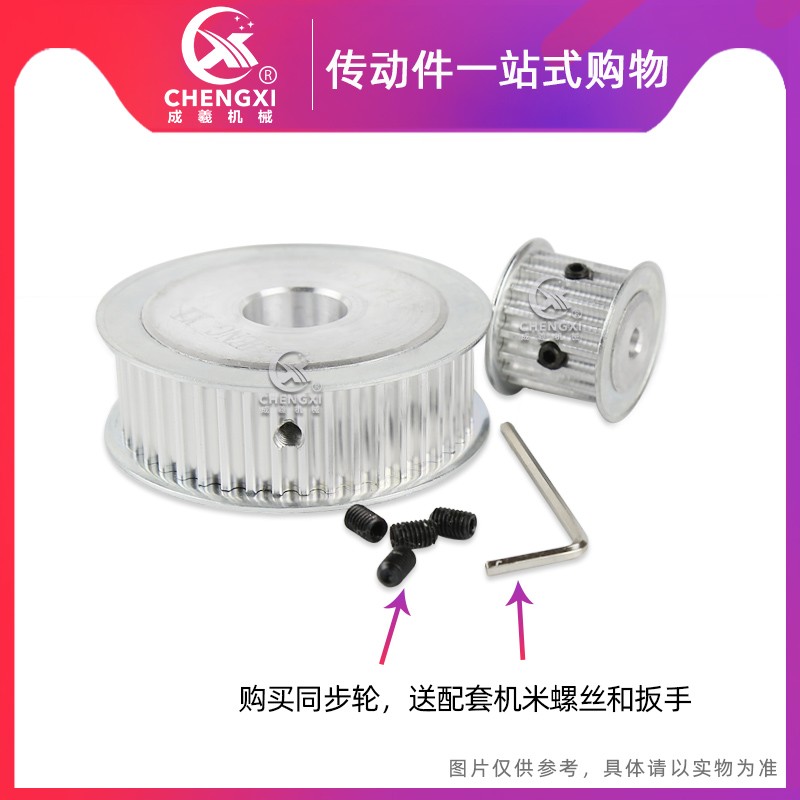 5M25齿无台同步轮两面平皮带轮齿外径38.83内孔6-20U槽宽26 带键