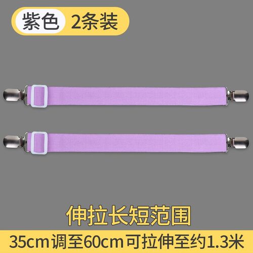 篷布固定卡扣电动三轮车棚防风夹挡风帘固定器高弹力耐用松紧绑带