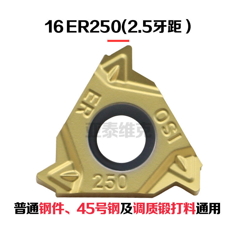 数控内外螺纹刀片60度16IR/ERAG60/200ISO钢件不锈钢通用挑丝牙刀,个性定制/设计服务/DIY,明信片定制,淘宝优惠券,粉丝福利购,淘宝优惠卷