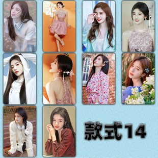 李一桐卡贴定做明星应援卡片周边学生饭卡公交门禁卡来图定做贴纸