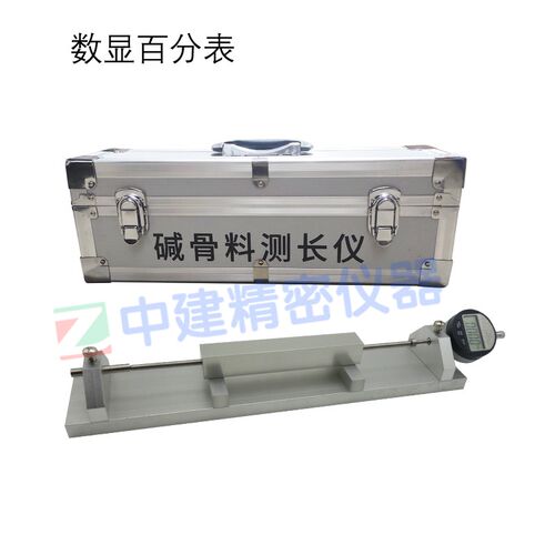 混凝土碱骨料比长仪JH320水工砂浆棒集料碱活性测长仪收缩膨胀仪