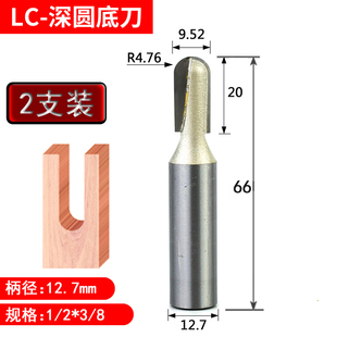 浪潮木工刀具专业级加长深圆底刀雕刻机刀具木门开锁孔锁体球头刀