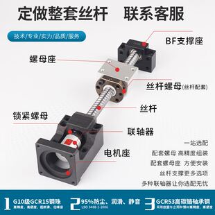 60MBK电机座80 130伺服减速机z支撑座57 86 110步进丝杆一体固定