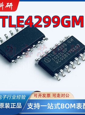 TLE4299GM TLE4299G TLE4299 线性稳压器 封装SOP-14 全新原装