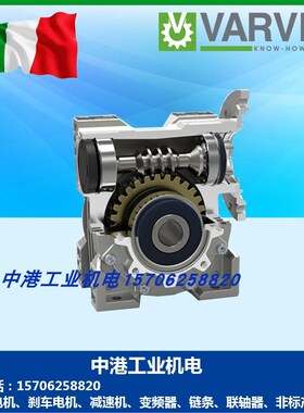 VARVEL减速机FRT28 FRT40 FRT50 60 70 85 110 130 150减速电机