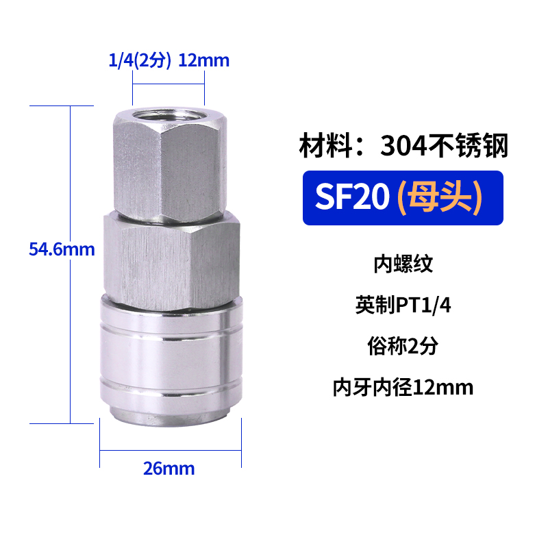 304不锈钢C式自锁快速接头气动气管公母快插加气T管接头打气空压