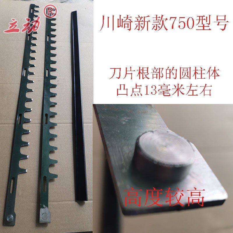 绿篱机刀片 汽油重修剪背负式修枝机电动茶叶绿篱修剪机配件锯片,包装,五金配件包装,淘宝优惠券,粉丝福利购,淘宝优惠卷