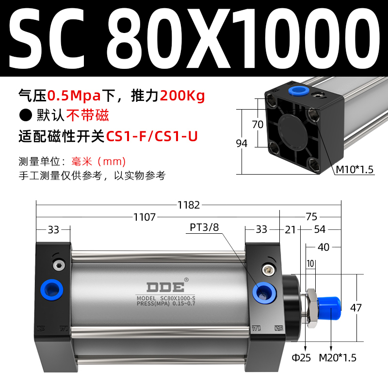 SC63标准气缸大推力32小型气动SC40/50/80/100*125X150X200X500-S